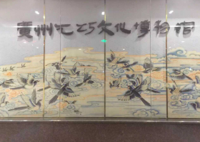 Snowhite Screen in Guangzhou Begging Skill Museum