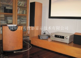 Snowhite Theater Screen in one of customers in Gushi Country, Xinyang, Henan, China