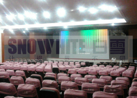 Snowhite Screen Cinema in Zhuhai Procuratorate,Zhuhai, Guangdong