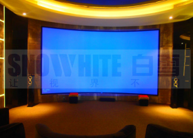 Snowhite Screen in one of the Developers of the film and television television studios,Golden Port, 