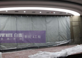 Snowhtie Screen in The Staff Cinema of Suning Yuhua Base, Nanjing, China