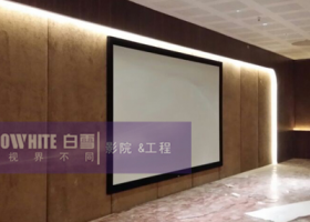 Snowhite Screen in the Grant KTV Compartment of Suning Yuhua Base, Nanjing, China