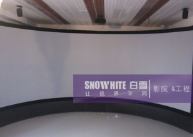 Snowhite Screen in Shanghui International Kindergardern in Tongzhou, Beijing
