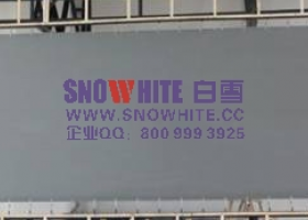 Snowhite Projection Screen in one of the military offices