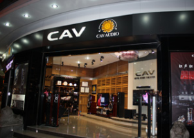CAV Experience Center in Jiangmen, Guangdong