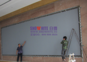 Snowhite Projection Sceen in a meeting room in Beijing, China
